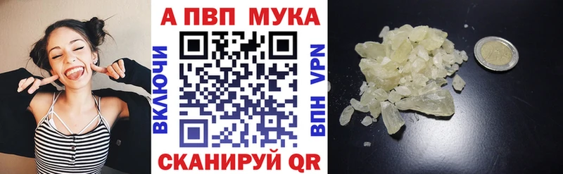 Где купить наркоту Донецк ГАШ Бошки Шишки Амфетамин А ПВП Меф мяу мяу КОКАИН