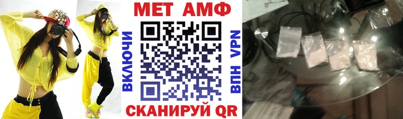 Амфетамин VHQ  продажа наркотиков  Донецк 