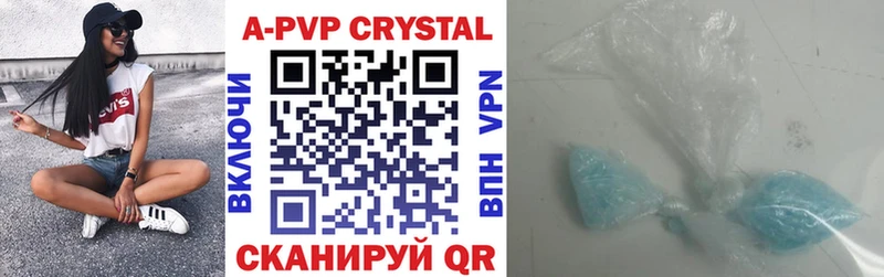 ОМГ ОМГ онион Донецк Альфа ПВП Crystall