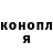 Кетамин VHQ Sofia Aminova