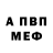 Первитин пудра CatTac