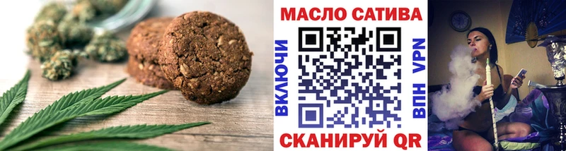 Canna-Cookies конопля  Донецк 