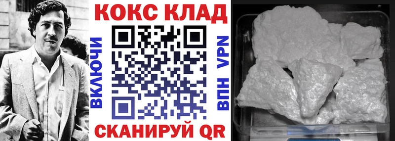 MEGA рабочий сайт  купить  цена  Донецк  Cocaine Перу 