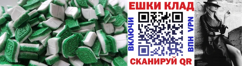 купить закладку Донецк ЭКСТАЗИ бентли