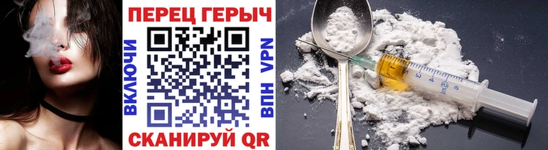 ГЕРОИН VHQ  Донецк 