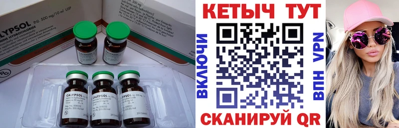 наркотики  Донецк  Кетамин ketamine 