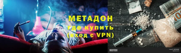 мескалин Вязники