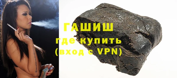 гашиш Вязьма
