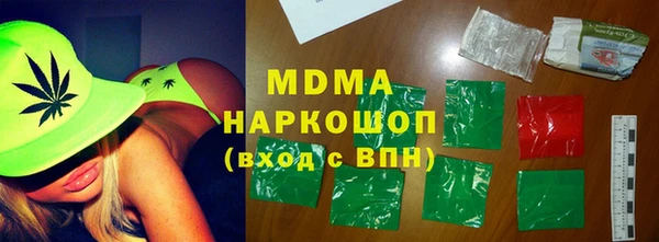 гашиш Вязьма