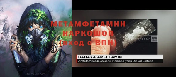 мескалин Вязники