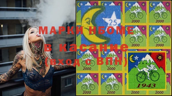 мескалин Вязники
