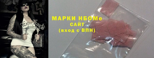 мескалин Вязники