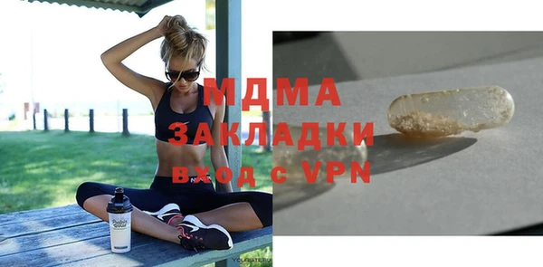 мескалин Вязники
