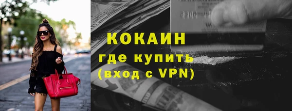 мескалин Вязники