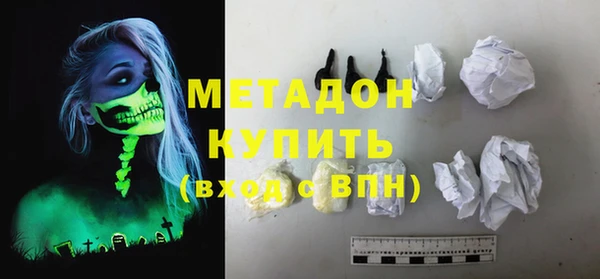 гашиш Вязьма
