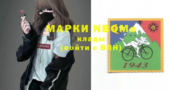 гашиш Вязьма