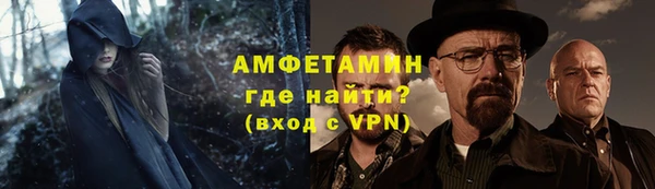 бутират Ветлуга