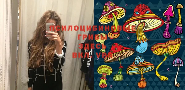 гашиш Вязьма