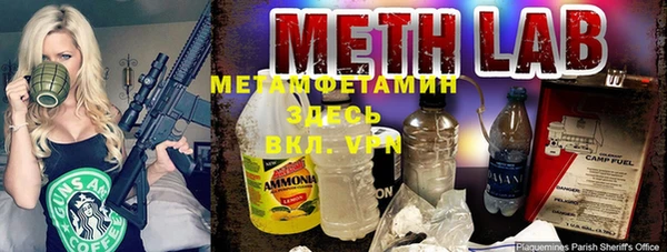 мескалин Вязники