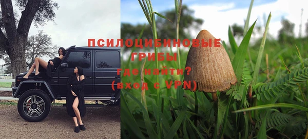 мескалин Вязники