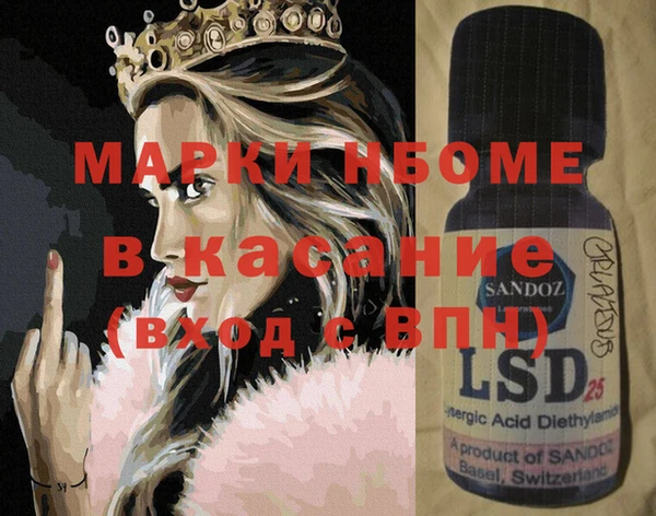 гашиш Вязьма
