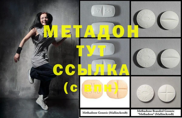 гашиш Вязьма