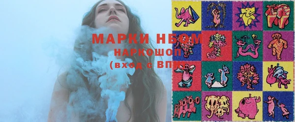 гашиш Вязьма