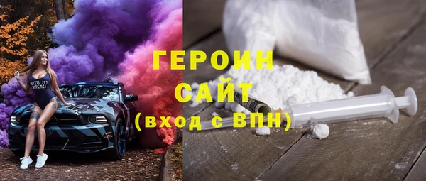мескалин Вязники