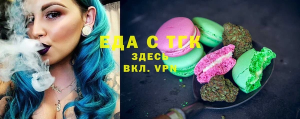 гашиш Вязьма
