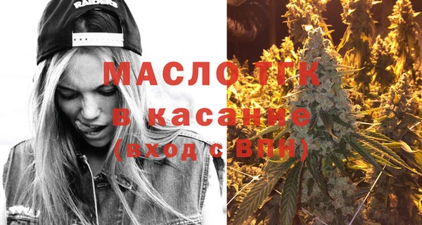 бутират Ветлуга