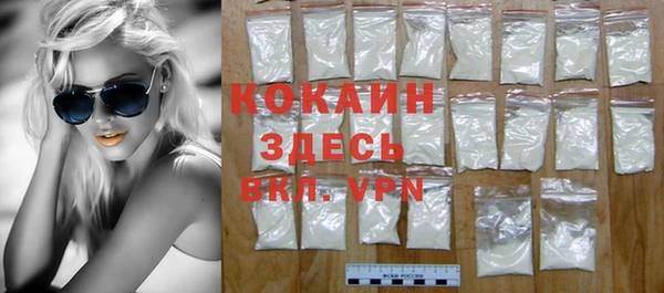 мескалин Вязники