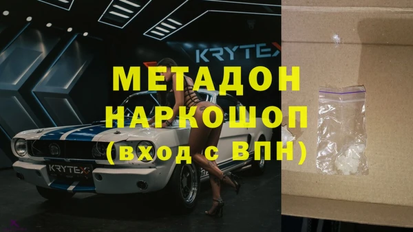 бутират Ветлуга