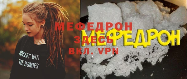 мескалин Вязники