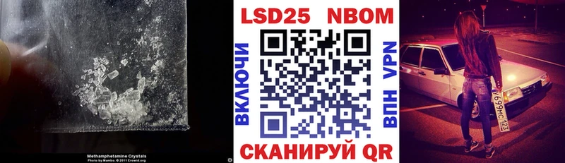 LSD-25 экстази ecstasy  MEGA как зайти  Донецк 