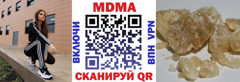 МДМА молли  Донецк 