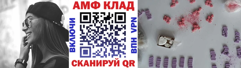 Первитин мет  Донецк 