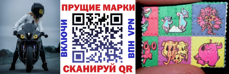 Марки NBOMe 1,8мг  Донецк 