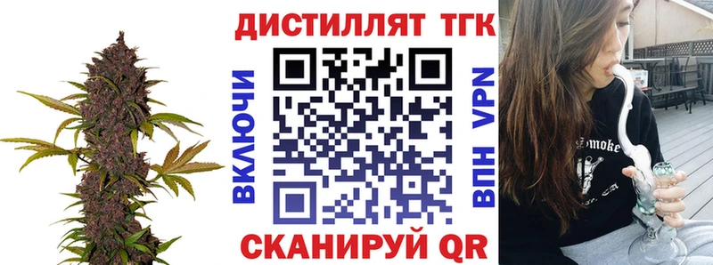Дистиллят ТГК Wax  Донецк 